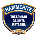 Окрас изделия Hammerite (хаммерайт)
