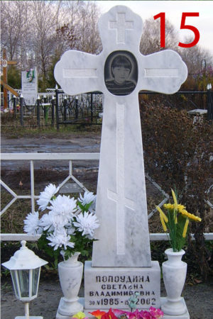 мраморный памятник крест